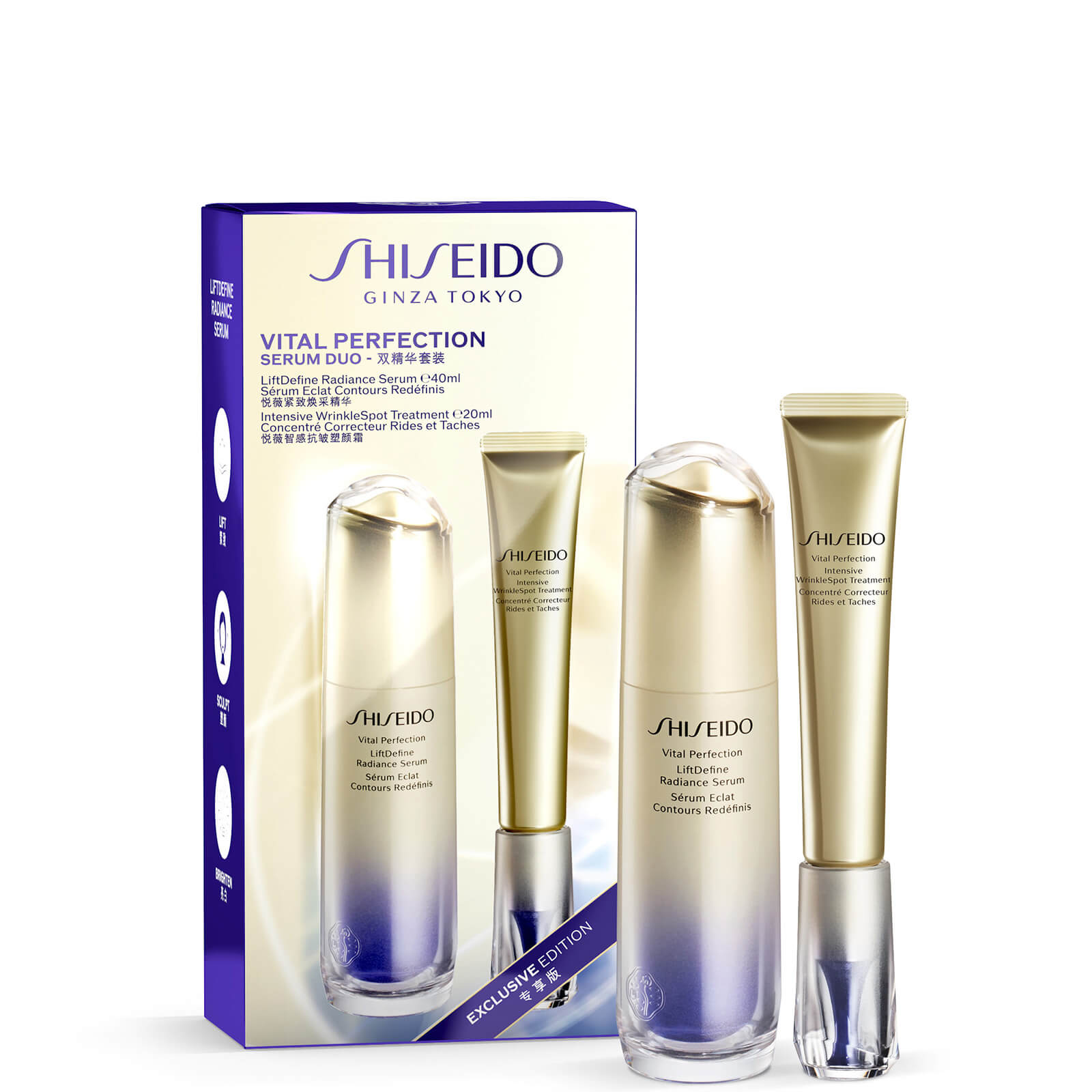 Shiseido Exclusive Vital Perfection Bestseller Set