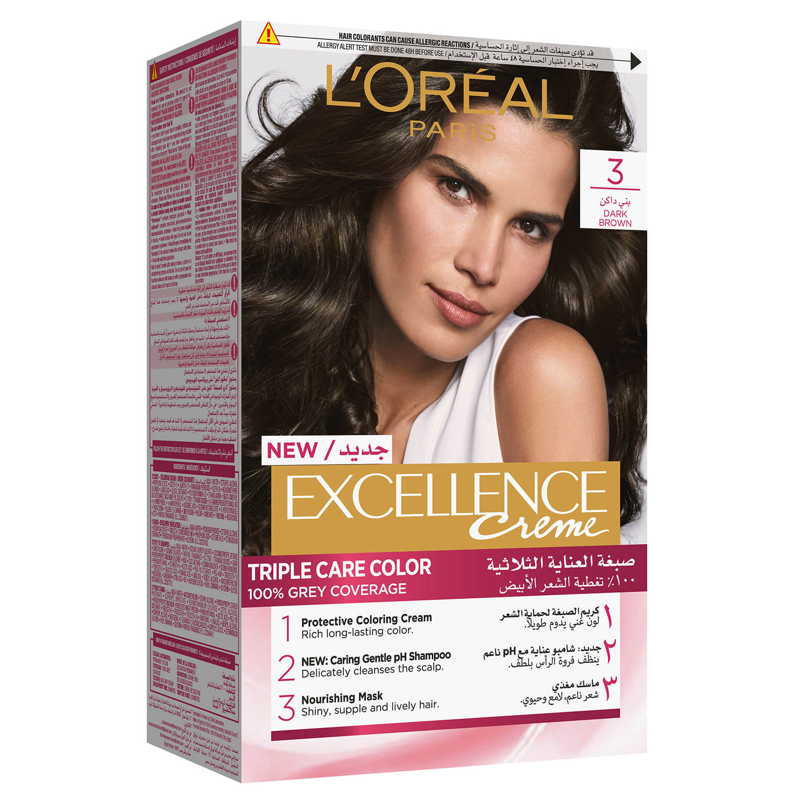 L'Oreal Paris Excellence Crème Permanent Hair Colour (Various Colours) - 3.0 Dark Brown
L'Oreal Paris Excellence Crème Permanent Hair Colour (Various Colours) - 3.0 Dark Brown