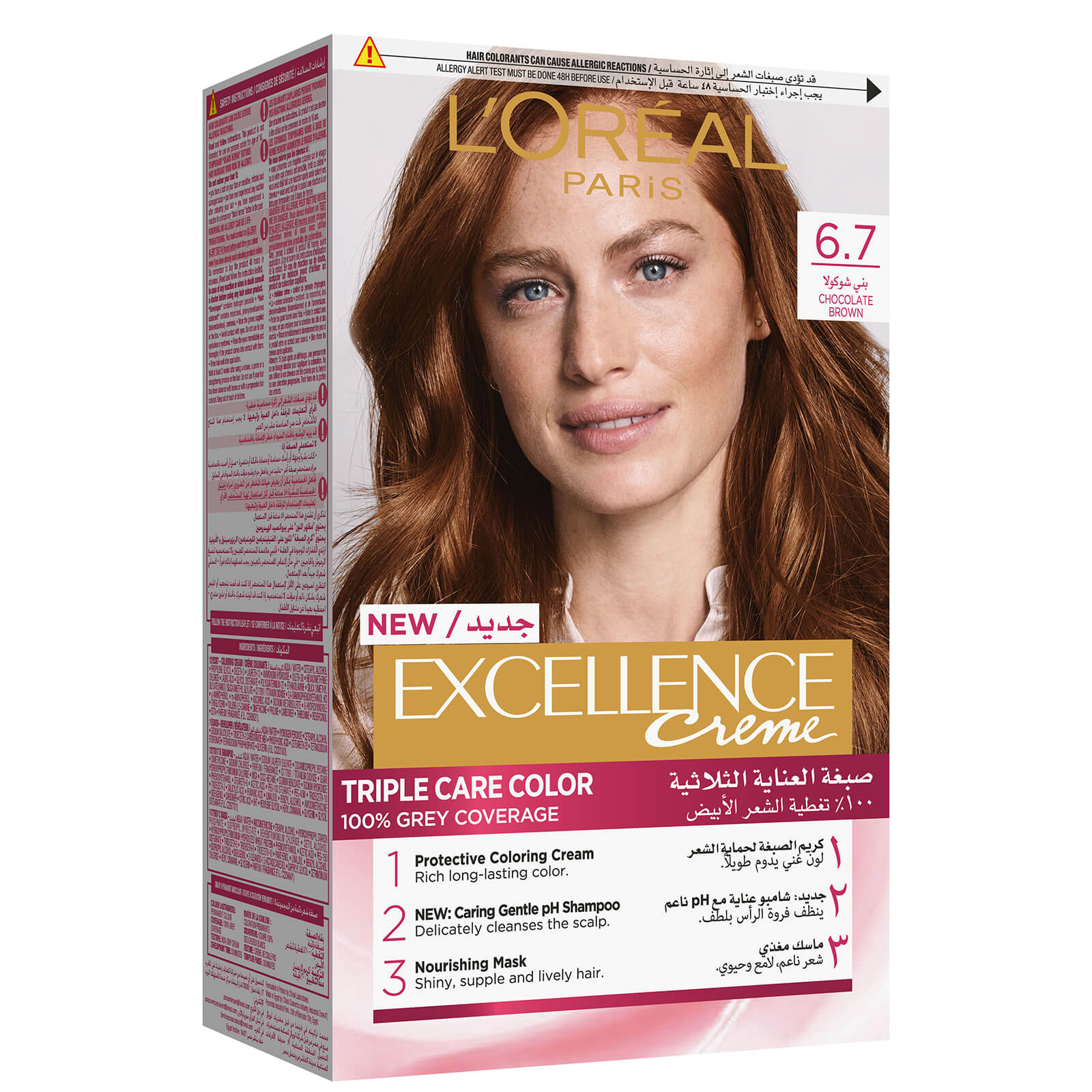 L'Oreal Paris Excellence Crème Permanent Hair Colour (Various Colours) - 6.7 Chocolate Brown