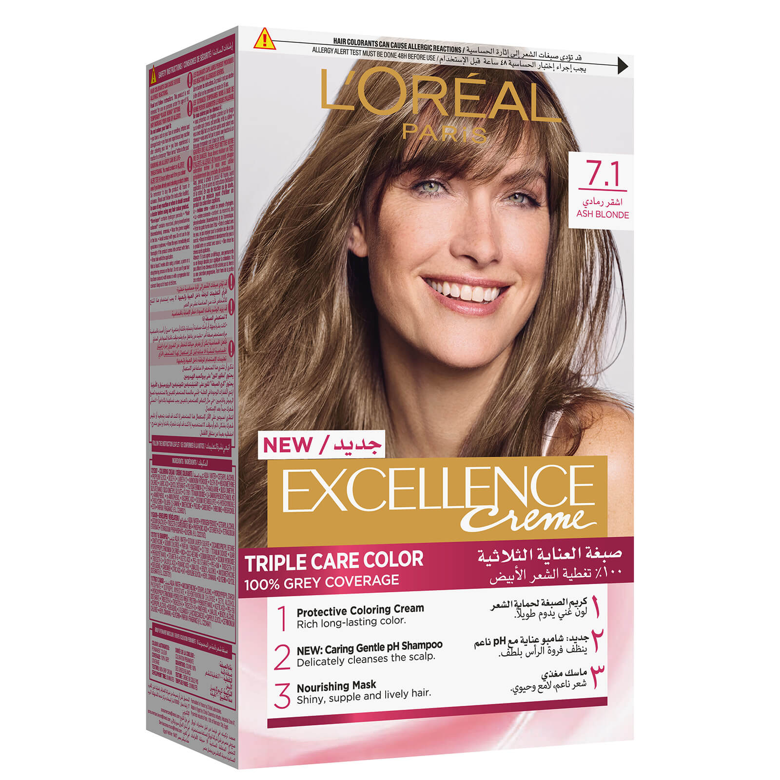L'Oreal Paris Excellence Crème Permanent Hair Colour (Various Colours) - 7.1 Ash Blonde
L'Oreal Paris Excellence Crème Permanent Hair Colour (Various Colours) - 7.1 Ash Blonde