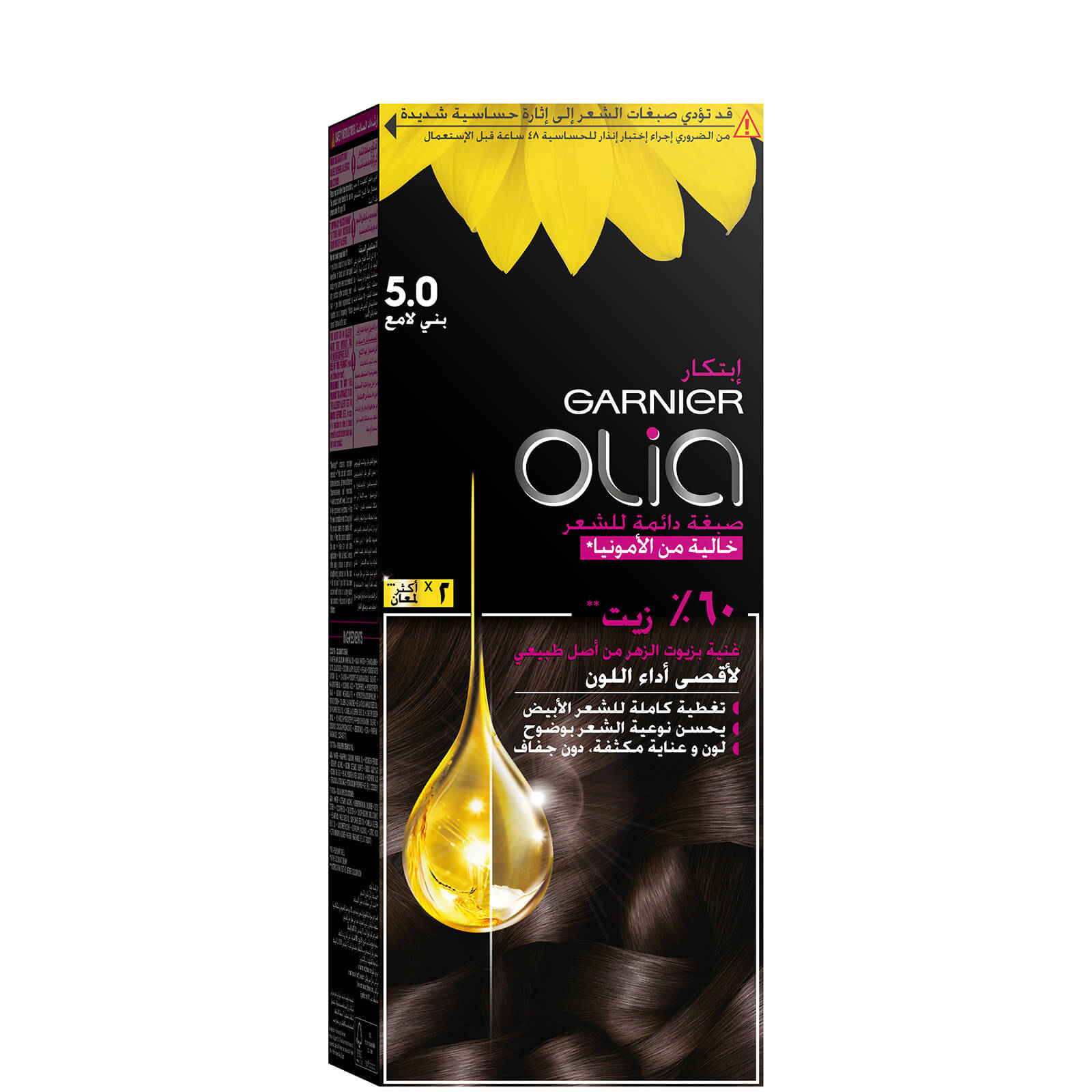 Garnier Olia No Ammonia Permanent Hair Colour 144g (Various Colours) - 5.0 Luminous Brown
Garnier Olia No Ammonia Permanent Hair Colour 144g (Various Colours) - 5.0 Luminous Brown