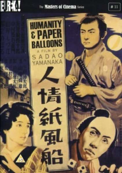 Humanity And Paper Balloons [1937]