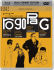Euro Price - 15.19. RRP Euros - 27.59.