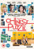 Euro Price - 19.99. RRP Euros - 27.59.