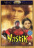 Euro Price - 5.39. RRP Euros - 17.93.