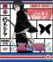 The Soul Society At War! Now a full-fledged Soul Reaper  Ichigo and his friends make the dangerous crossing over to the Soul Society. They land on the outskirts of the Seireitei  the Soul Reapers&rsquo; compound. To succeed in their mission to save Rukia from execution  they must defeat the giant gatekeeper and find some way into the walled city. But it's not going to be easy  especially once all-out-war is declared in the Soul City against Ichigo and his comrades. Will they even make it out alive?