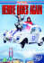 Euro Price - 7.05. RRP Euros - 21.79.