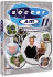 The ten greatest players of the last decadeAs Soccer AM celebrates its tenth season of tomfoolery  it's time to salute the greatest players of the last decade.  From the Gallic majesty of Eric Cantona and Zinedine Zidane to the best of British in David Beckham and Paul Gascoigne  there's a festival of fabulous football to enjoy.Let Tim and Helen guide you through a glut of glorious goals and shameless showboating with some hilarious surprises along the way  including contributions from all Soccer AM's crew members:  Sheephead  Fenners  Tubes and Rocket plus Barry Proudfoot and Pugsy.It's the perfect ten for fans of football's most popular show.In fact  it's a right touch...