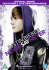 Justin Bieber: Never Say Never is the inspiring true story and rare inside look at the rise of Justin from street performer in the small town of Stratford, Ontario to internet phenomenon to global super star culminating with a dream sold out show at the famed Madison Square Garden in 3-D.  The film highlights all of the milestones Bieber has hit so far in his short, but explosive career. From his beginnings in Stratford, to his meeting with usher, to the craze that has become known as Bieber Fever.