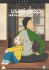 At his grandfather's funeral  30-year-old bachelor businessman Kawachi Daikichi encounters 6 year old Rin  who is shunned by his immediate family. As he presses his relatives for information  he discovers Rin is the child of his grandfather's mistress  a secret which brought shame on their conservative family. Daikichi doesn't like children  but the cold attitude of his relatives towards her causes Daikichi to reconsider his stance and adopt Rin and raise her as if she were his own daughter. After all  she is blood...and endearingly cute! What kind of clothes to buy her? What to feed her?  What to do about nursery school? Daikichi's new life raising a 6-year-old girl is an uninterrupted stream of bewilderment. Directed by Kanta Kamei (Tales of Vasperia)  Usagi Drop is based on the best-selling manga by Yumi Unita and appeared on Fuji TV's noitaminA slot in 2010 where it was met with a strong positive response.