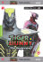 The metropolis of Sternbild is protected by a range of superheroes, competing on live TV for the title of King of Heroes. The oldest and least cool of them is the middle-aged widower Wild Tiger, who leads his non-hero life as Kotetsu Kaburagi. During a battle with gangsters, a new hero shows up; this is the handsome Barnaby Brooks, who has the same powers as Kotetsu but far more star presence.  To Kotetsu's dismay, his commercial sponsor is bought out and his new boss insists he becomes Barnaby's sidekick. Burning with resentment, Kotetsu gives Barnaby the unflattering nickname of &ldquo;Bunny.&rdquo; Can this quarrelling pair work together to fight crime?  Contents:    Collectors packaging containing both the DVD and Blu-Ray versions of the film.  Contains 40 page art booklet too with work from the series!  Video extras TBC pending licensor approval.