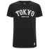 Euro Price - 26.25. RRP Euros - 55.20.