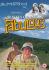 Euro Price - 7.19. RRP Euros - 22.07.