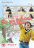 Euro Price - 12.55. RRP Euros - 20.69.