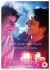 Euro Price - 15.55. RRP Euros - 27.59.