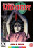From John A. Russo, author of Return of the Living Dead, comes Midnight, a sordid tale of young runaways, lecherous stepfathers and inbred Satanists.Poor, poor Nancy..., Alone on the road, trying to hitch a ride to California to start a new life, away from the sleaze of her own family. Nancy hooks up with a pair of good natured petty crooks on a road trip to nowhere special. Then things take a dark turn when her friends are iced by a pair of backwoods cops.Now, Nancy is in danger of being sacrificed to Satan himself by the wayward lawmen and their twisted siblings, in an insane attempt to resurrect their mother&rsquo;s mummified corpse.A startling and shocking adventure as three kids take a strange detour to the land of the LIVING DEAD!
