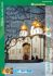 Euro Price - 15.59. RRP Euros - 17.65.