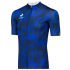 Euro Price - 111.79. RRP Euros - 124.20.
