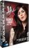 Nothing lasts forever, not even tattoos. Join Kat Von D and her crew for the final series of LA Ink.  Sober for two years and at the height of her career, Kat finds herself juggling even more projects. As her star continues to rise, Kat further discovers that fame and fortune are distractions that do not fulfil her in the same way that friendships and artistic expression do. Kat&rsquo;s new journey will see her re-evaluate and re-imagine both her career and her personal life.  Follow the final series as the dramas unravel, including the revealing of Kat&rsquo;s Wonderland Art Gallery, where surprise guest Jesse James shows up to a full press line and a party full of surprises.  Episode Listing    New Beginnings  Kat&rsquo;s New Roommate  Tats For Japan  Addicted  Photo Finish  Kat &amp; Jesse in Baja  While Kat&rsquo;s Away  Nothing is Forever, Not Even Tattoos    Special Features:    LA Ink Pop Up Videos (Series One &ndash; Corey&rsquo;s Vasectomy &amp; Pixie&rsquo;s Surgery)