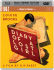 Euro Price - 17.95. RRP Euros - 27.59.