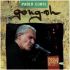 Euro Price - 13.75. RRP Euros - 23.45.