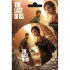 Euro Price - 2.75. RRP Euros - 2.75.