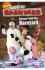 Euro Price - 5.95. RRP Euros - 17.93.