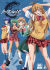 Ikki Tousen Great Guardians Collection.  Clothes-shredding combat continues!  The combat continues between teens guided by spirits of ancient warriors in round three of the original martial arts marathon! As the dust settles over the Battle of Red Cliffs  the fighters of Nanyo and Seito Academies form a peaceful alliance.  Hakufu's ready to make some dough for tournaments  but her stacked reputation keeps the fearless leader up to her chest in trouble. Just when her joy peaks over meeting a mysterious sister from another mister  a foe Nanyo Academy once creamed returns!