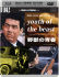Euro Price - 19.35. RRP Euros - 24.83.