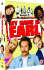 Euro Price - 15.05. RRP Euros - 47.32.