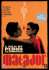 Euro Price - 9.65. RRP Euros - 24.55.