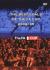 Euro Price - 5.79. RRP Euros - 8.27.