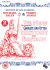 Euro Price - 21.39. RRP Euros - 27.59.