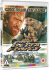 Euro Price - 16.95. RRP Euros - 34.49.