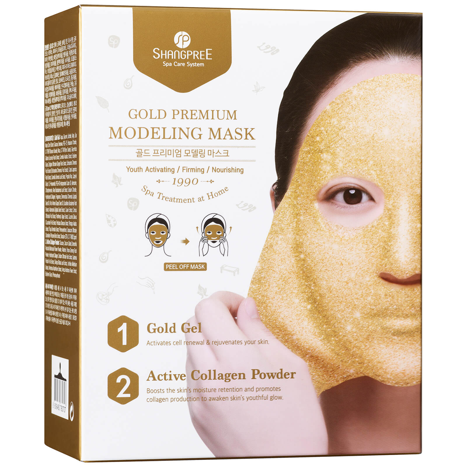 Маска-пленка для лица SHANGPREE Gold Premium Modeling Mask 50 мл с миской и шпателем
Маска-пленка для лица SHANGPREE Gold Premium Modeling Mask 50 мл с миской и шпателем