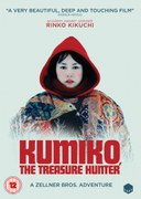 Kumiko, The Treasure Hunter