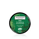 Halo Skin-Brightening Facial Mud Mask 75g Halo Skin-Brightening Facial Mud Mask 75g