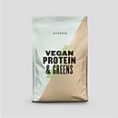 Vegan Protein & Greens Powder - 1kg - Coconut and Lime