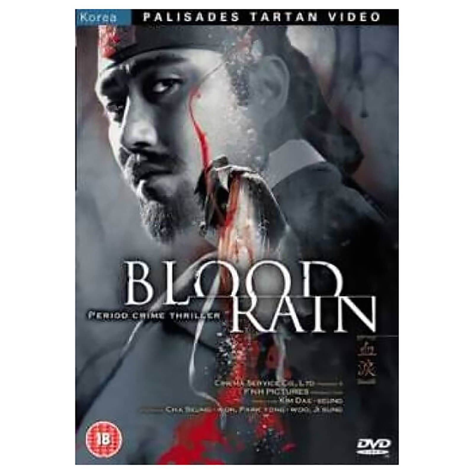 Blood Rain