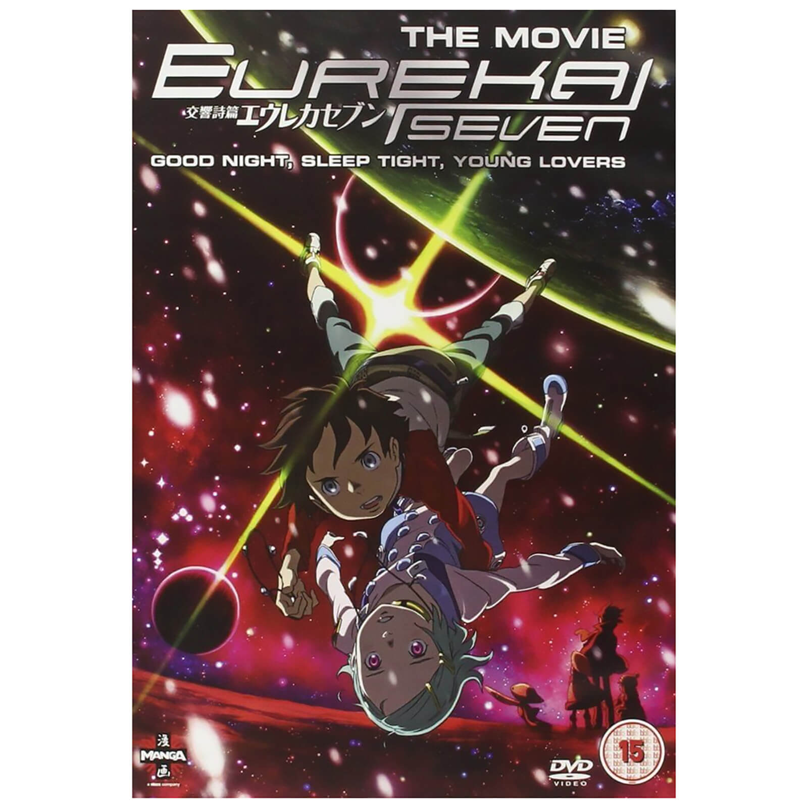 

Eureka Seven The Movie