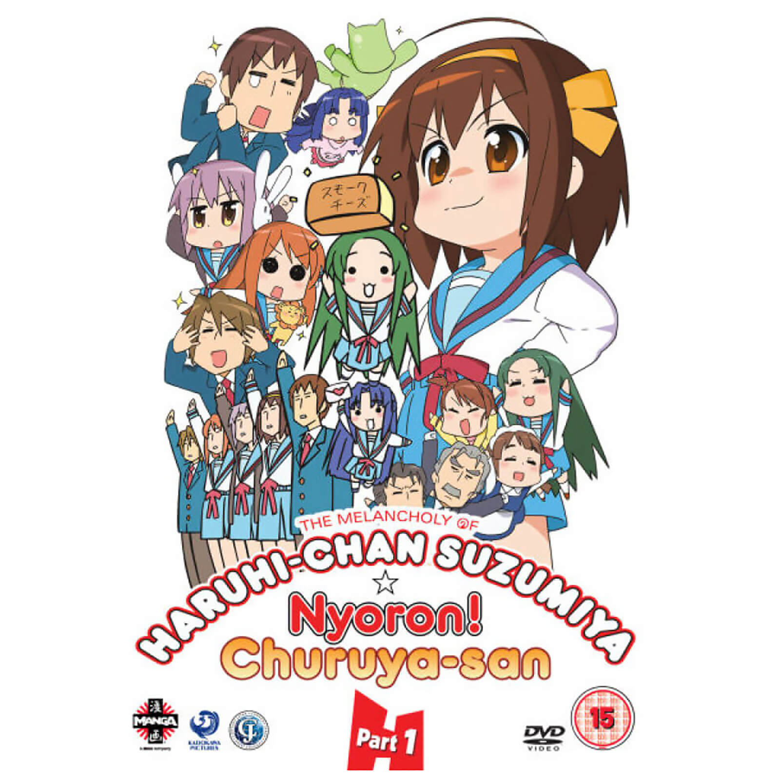 The Melancholy of Haruhi-Chan Suzumiya and Nyoron! Churuya-san Collection 1