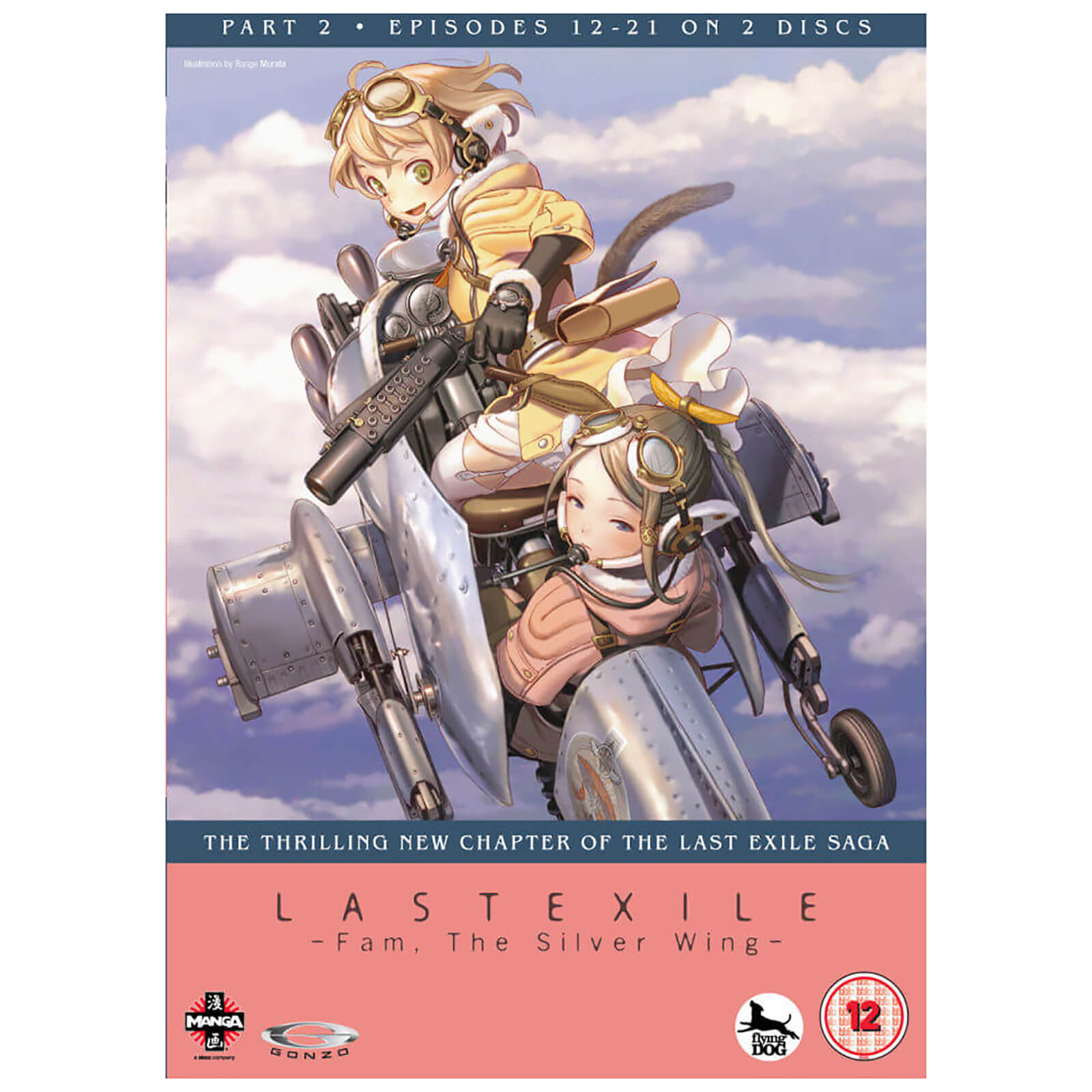 

Last Exile: Fam, The Silver Wing - Part 2
