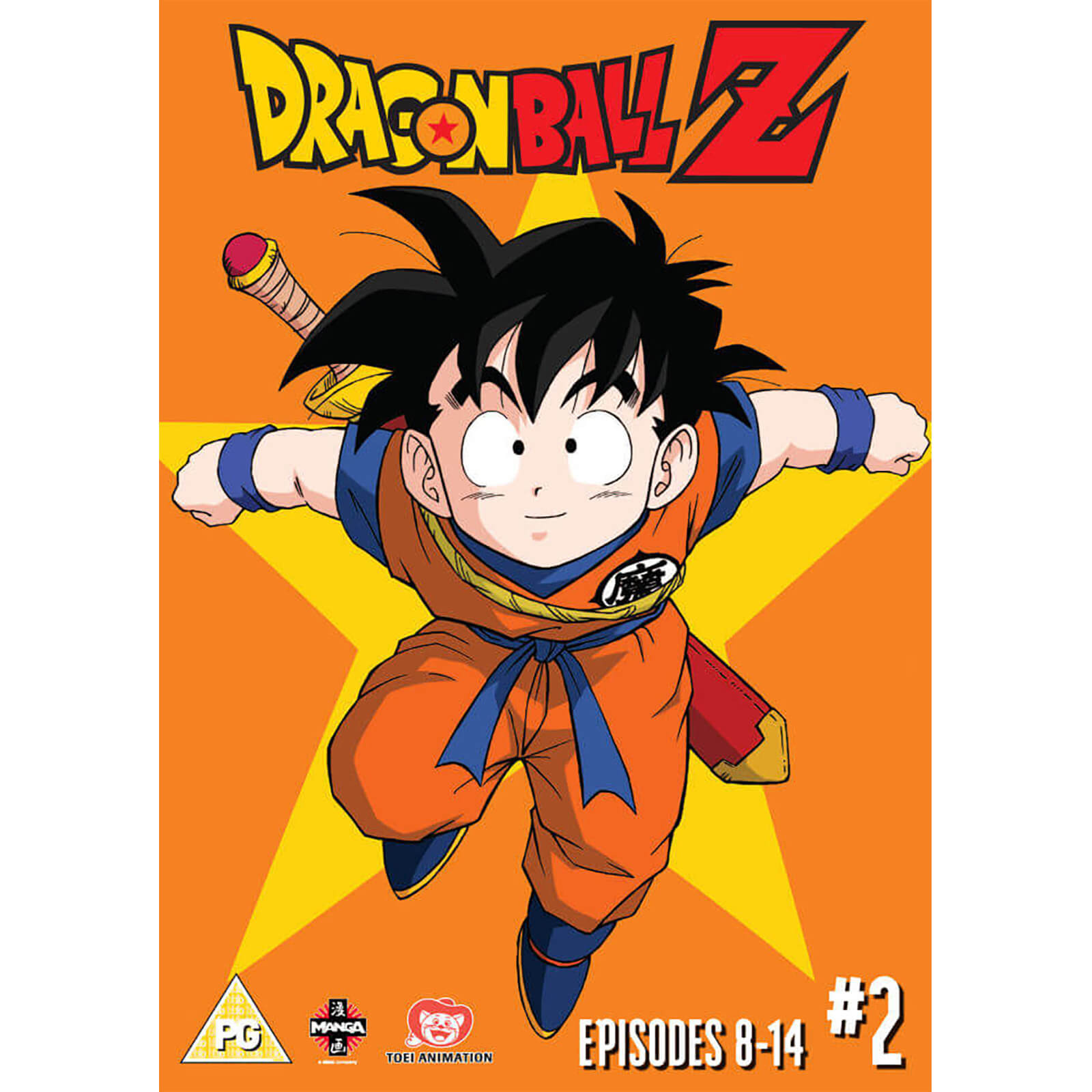 Dragon Ball Z - Saison 1 : Partie 2 (Épisodes 8-14)