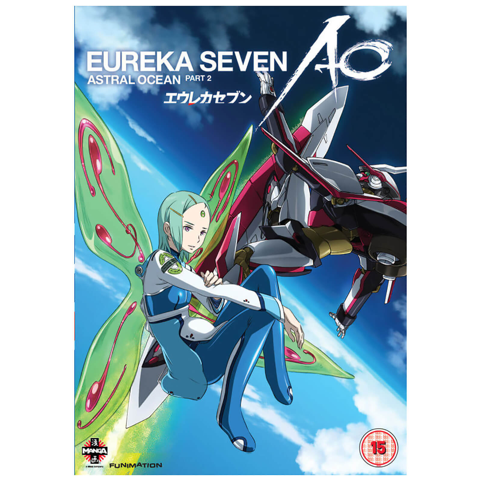 Eureka Sieben AO (Astral Ozean) - Teil 2: Episoden 12-24