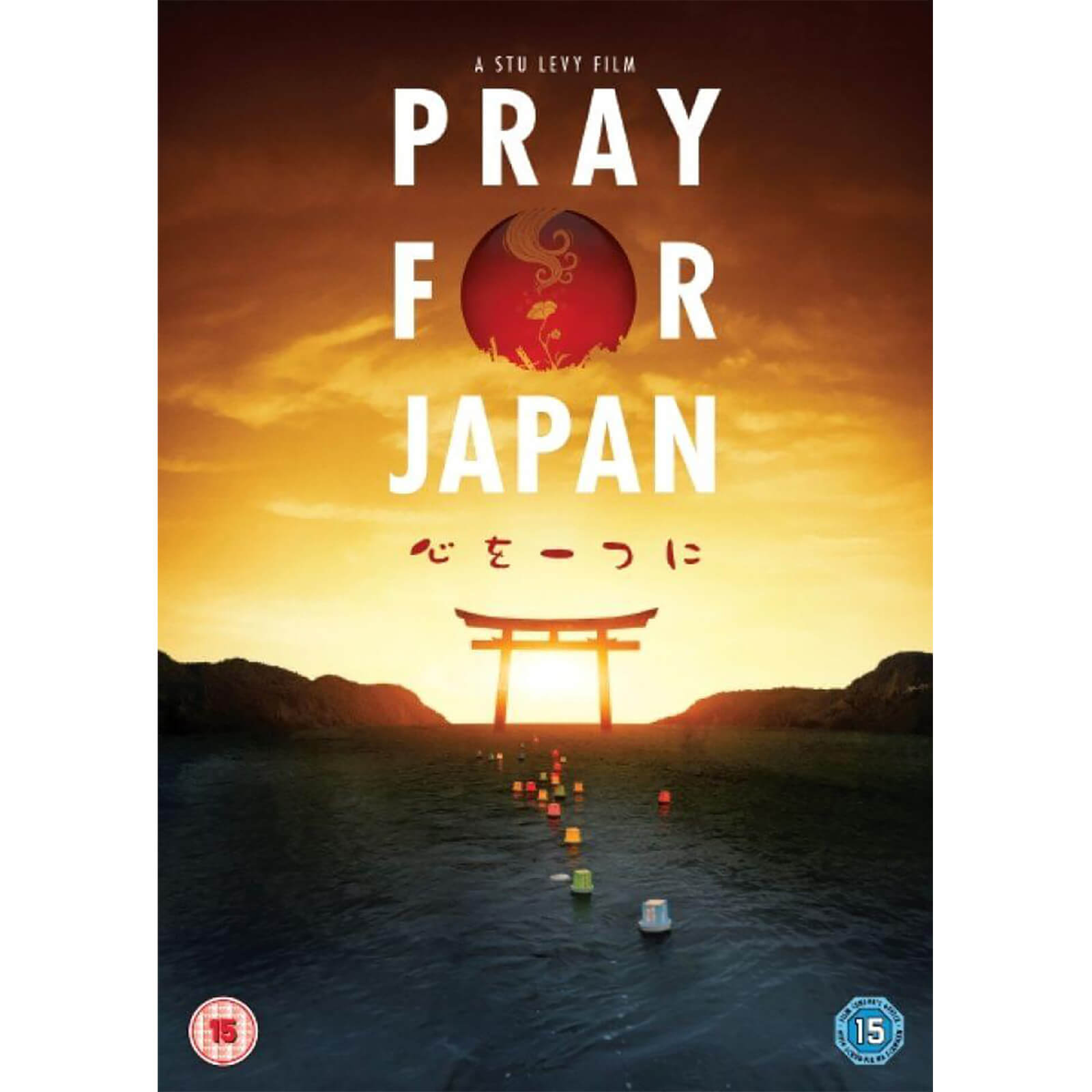 Pray for Japan