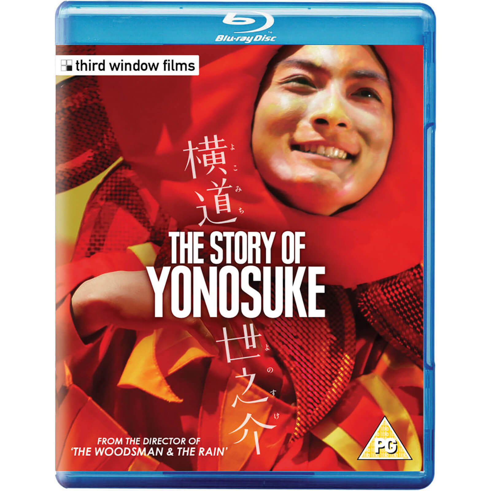 

L'histoire de Yonosuke