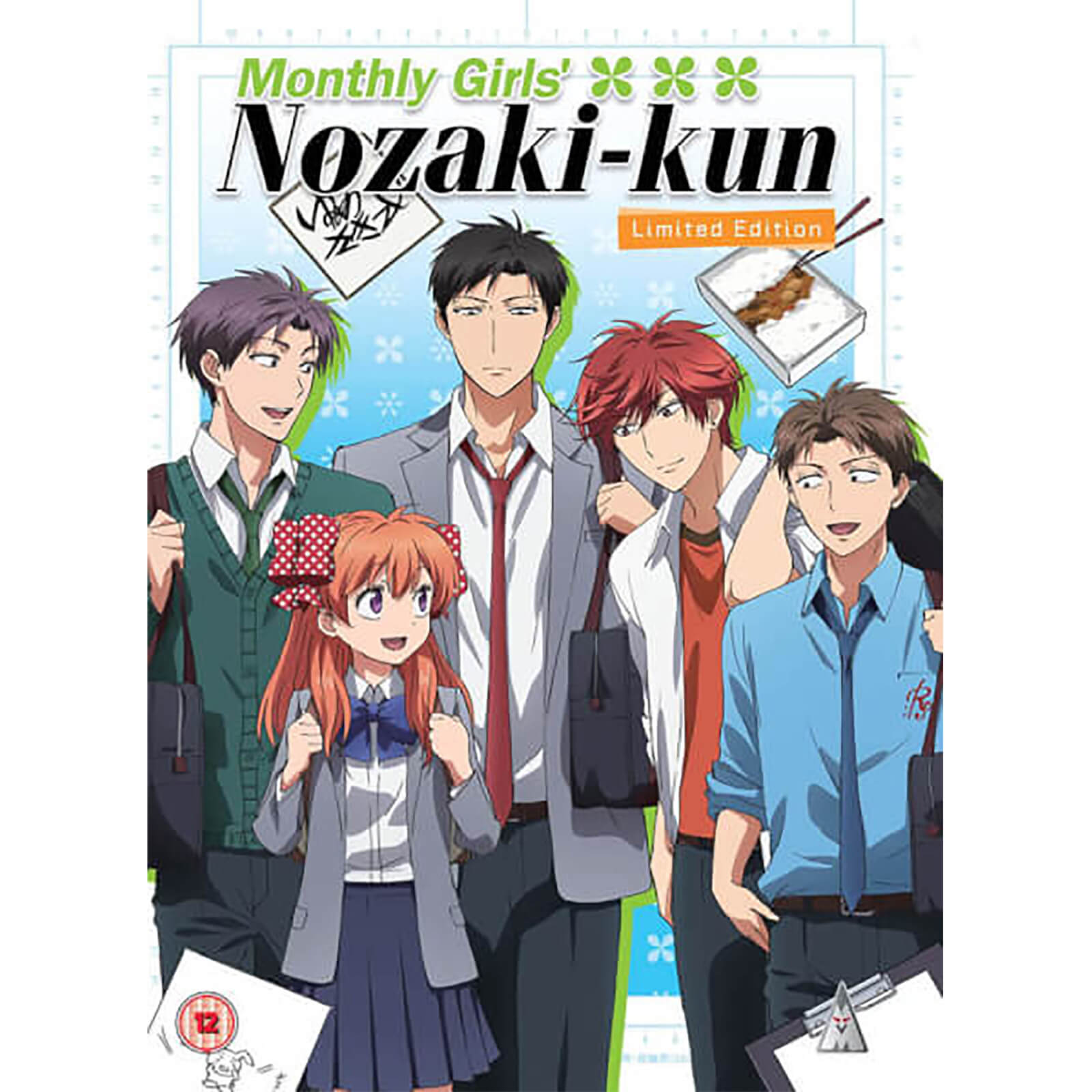 Monthly Girls Collection - Doppelformat (enthält DVD & CD)