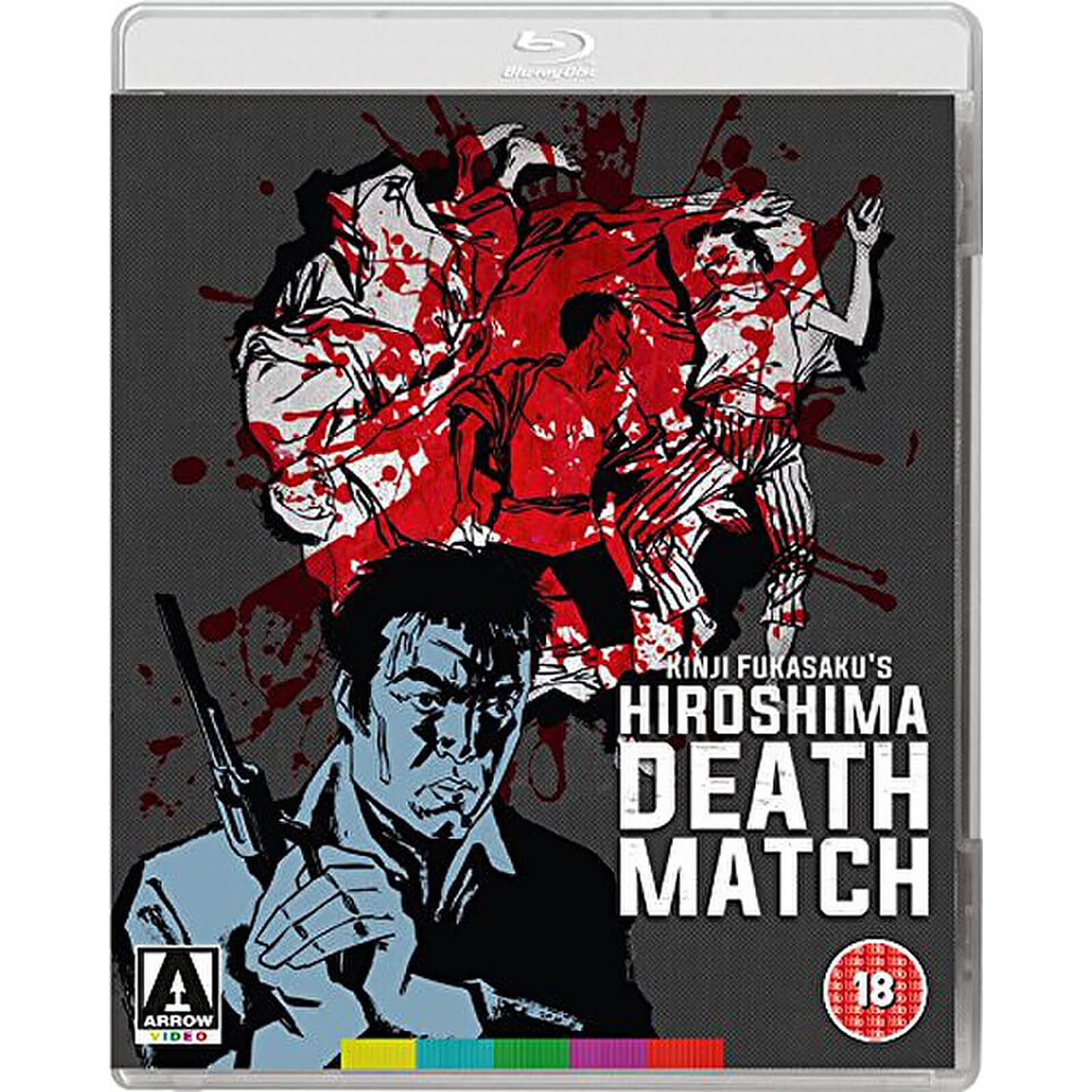 The Yakuza Papers: Hiroshima Death Match