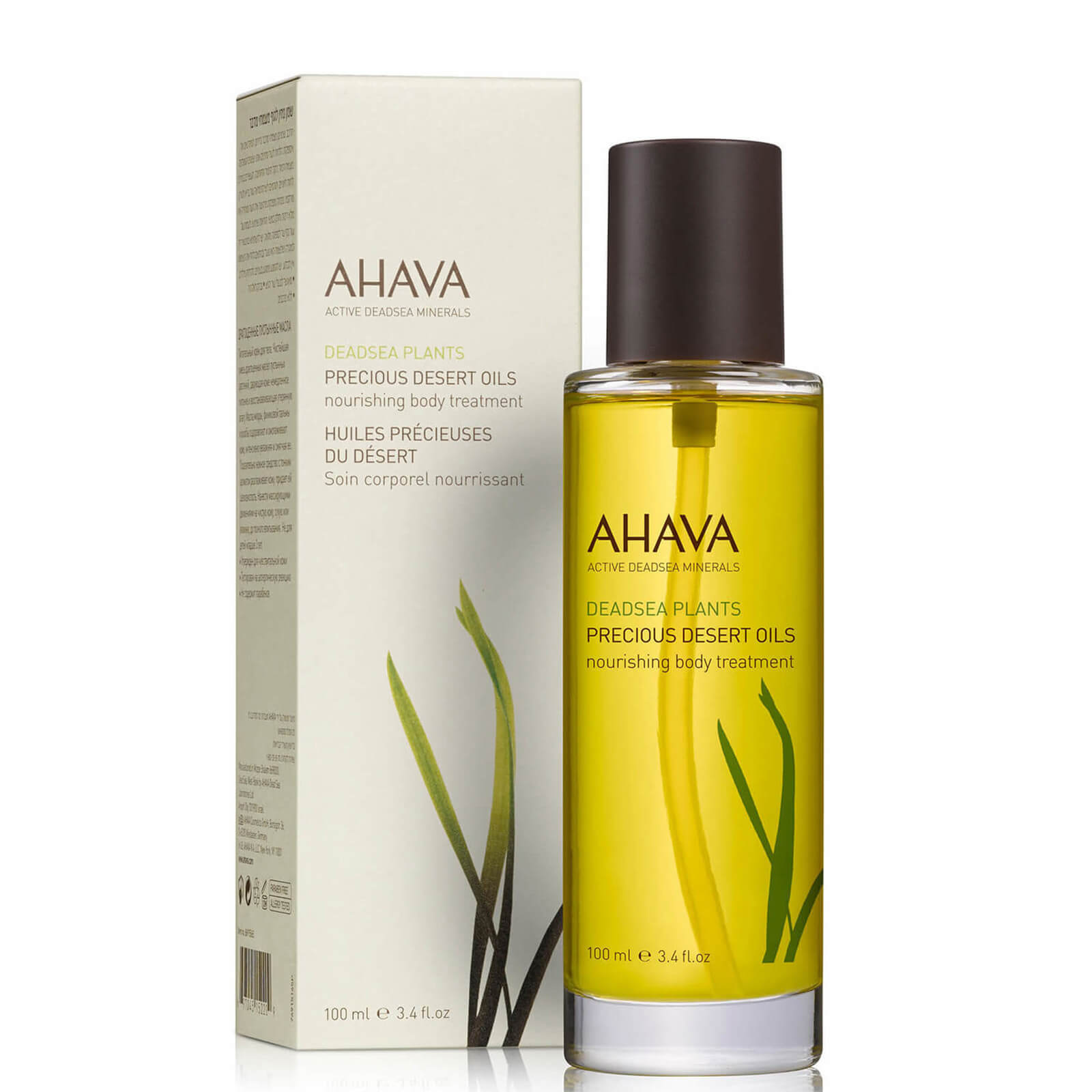 

AHAVA Precious Desert Oils