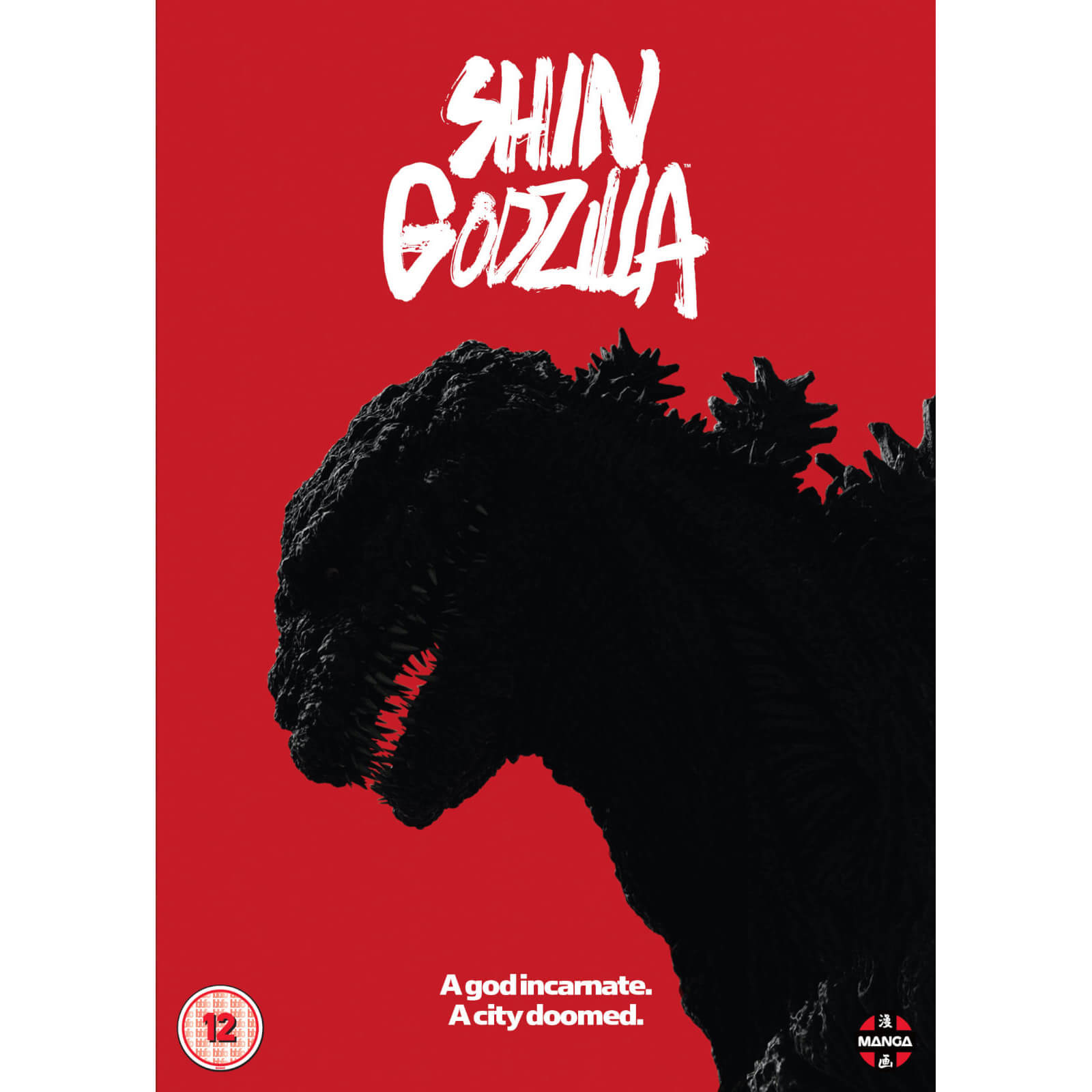 Shin Godzilla